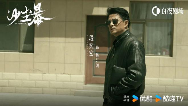 产悬疑先锋探路J9数字平台国(图10)