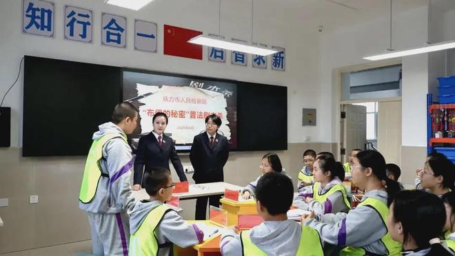 剧本游戏解锁基层普法新场景九游会J9入口【普法前沿】(图5)