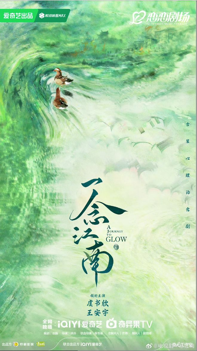 与LVMH联名包袋 《一念江南》阵容官宣九游会J9潮圈儿｜麦当娜多图秀AUPEN(图2)