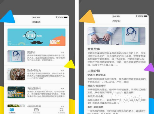 哪些好玩的 2025受欢迎的集体盘点j9九游真人游戏第一平台集体游戏有(图2)