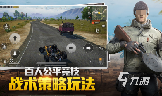 哪些好玩的 2025受欢迎的集体盘点j9九游真人游戏第一平台集体游戏有(图4)