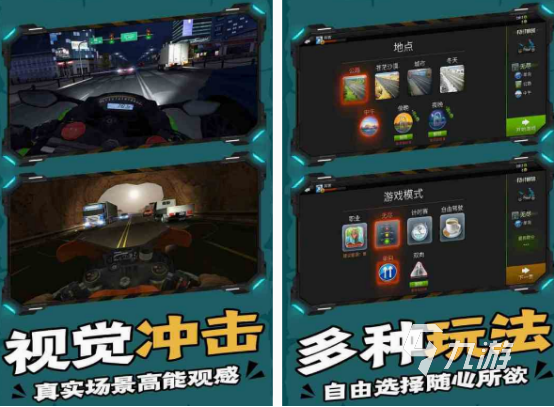 哪些好玩的 2025受欢迎的集体盘点j9九游真人游戏第一平台集体游戏有(图5)
