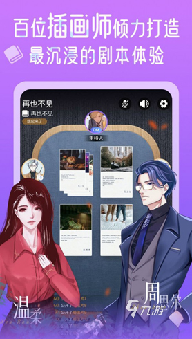 哪些 2025流行的互动游戏合集九游会·j9网站经典的互动游戏有(图5)
