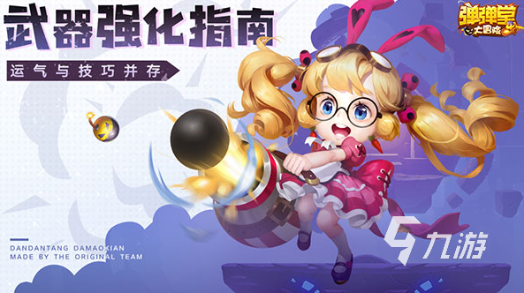 哪些 2025流行的互动游戏合集九游会·j9网站经典的互动游戏有(图7)