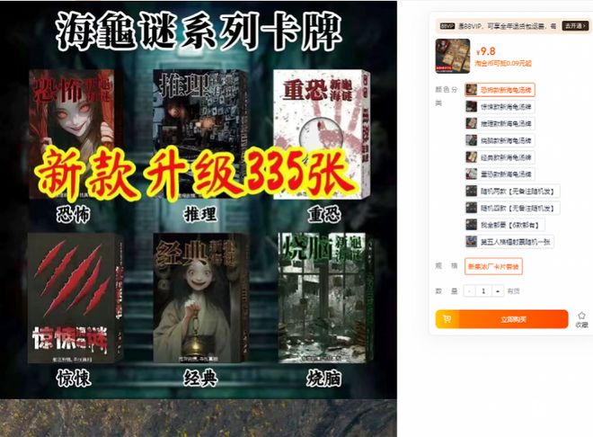 很多小学生在玩！有家长报警了……J9国际集团“全是各种杀人故事”(图1)