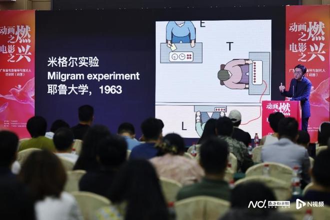 影的发展路径将有别于传统电影九游会主题分