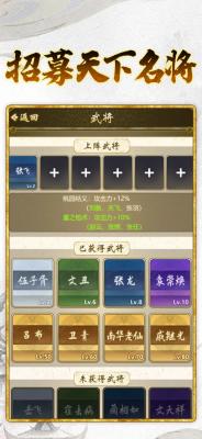-皇帝人生3最新版(暂未上线PK游戏网j9九游会真人游戏第一