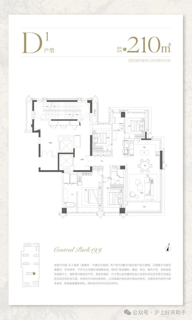 处发布：玖上琅宸以品质铸就传奇！J9九游会聚焦中建玖上琅宸售楼(图23)