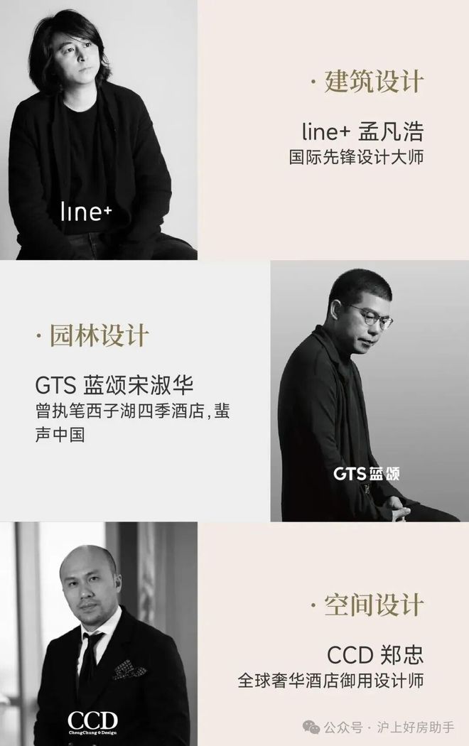 处发布：玖上琅宸以品质铸就传奇！J9九游会聚焦中建玖上琅宸售楼(图25)