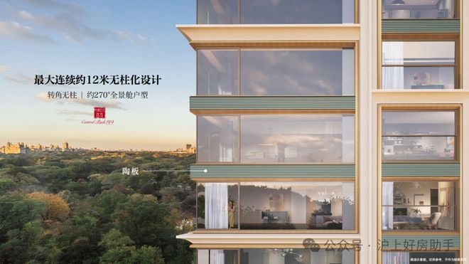 处发布：玖上琅宸以品质铸就传奇！J9九游会聚焦中建玖上琅宸售楼(图26)