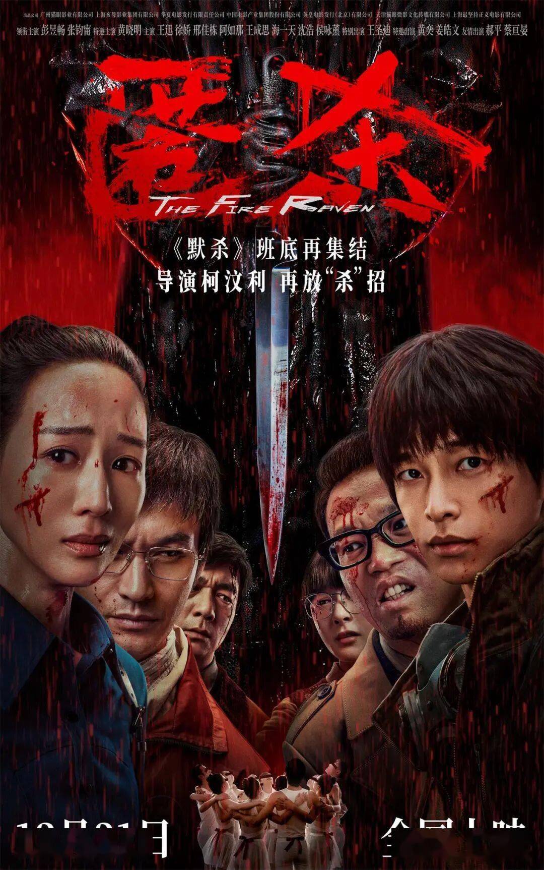 杀!尺度闻所未闻本片依旧「未成年慎看」j9九游真人游戏第一品牌整整6年一直在(图8) 杀!尺度闻所未闻本片依旧「未成年慎看」j9九游真人游戏第一品牌整整6年一直在(图8)