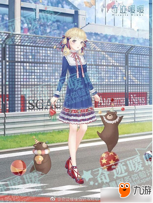 8年6月20日奇迹大陆知识问答答案大全j9九游会(中国)网站