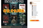 流入多地校园血腥阴暗！有家长报警了……j