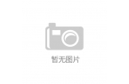 式”学生社区打造核科普育人新模式J9国际
